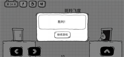 茶叶蛋大冒险安卓版