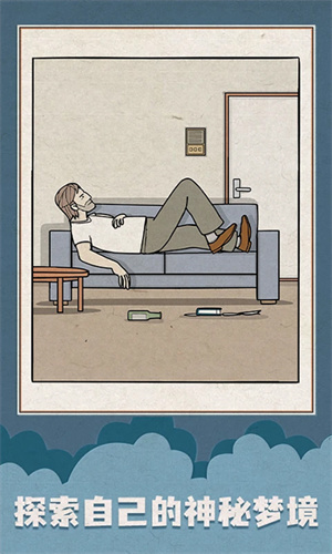 白色之门手机版