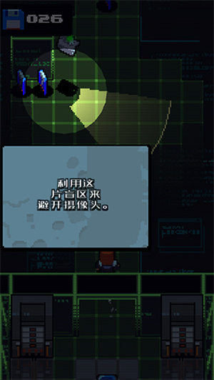 隐匿行动手机版