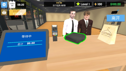 服装店模拟器手机版