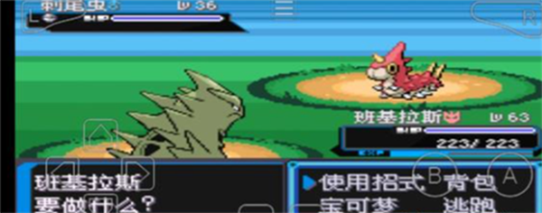 口袋妖怪增强绿宝石