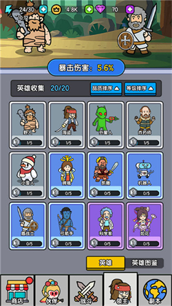 超幸运塔防手游