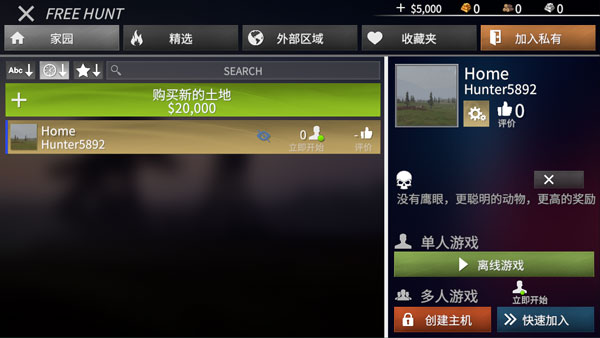 猎鹿人神枪手中文版