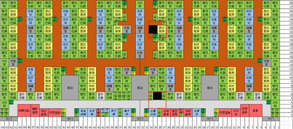温泉物语2内置菜单版
