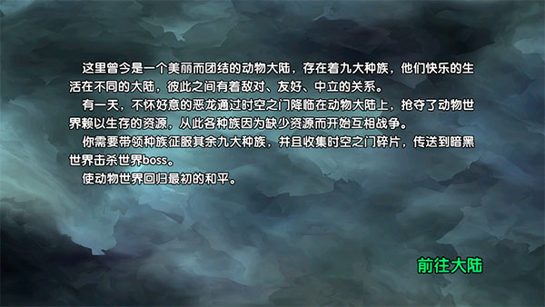 喵喵大冒险最新版