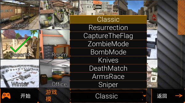 特种部队小组2中文版