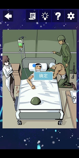 案发现场最新版