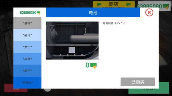 核潜艇模拟器手机版