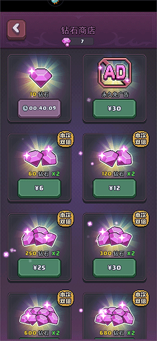 龙与勇士最新版