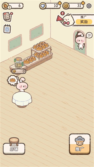 喵喵甜品店无广告