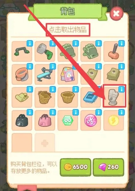 肥鹅健身房最新版