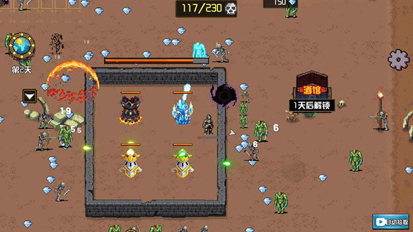 地下城进化版免广告