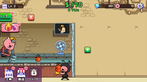 露比工厂免广告