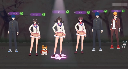 樱花校园躲猫猫