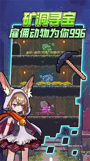 龙与勇士内置mod菜单版