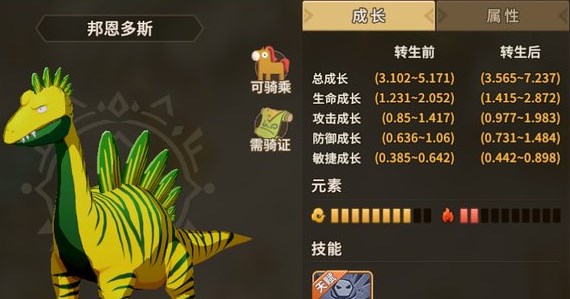 石器时代最新版