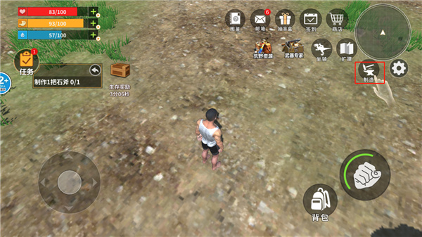 恐龙岛大猎杀免费版