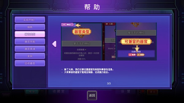 原点计划安卓版