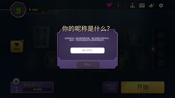 嫌疑人神秘大厦手机版