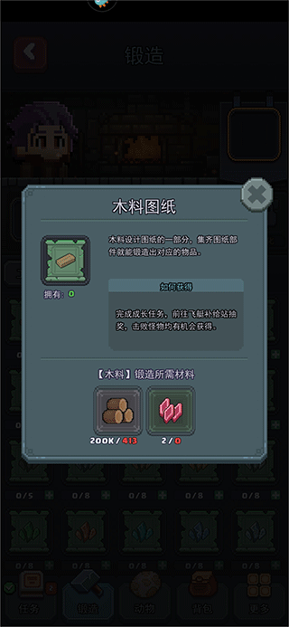 龙与勇士最新版