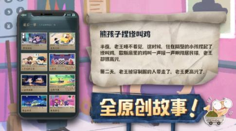 海龟蘑菇汤最新版