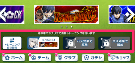 蓝色监狱最新版本