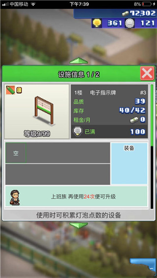 箱庭铁道物语折相思