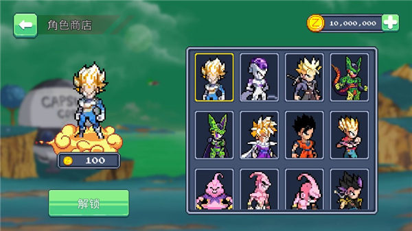 龙珠战士超神之战最新版