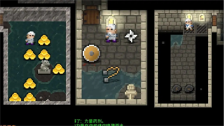 破碎像素地牢最新版