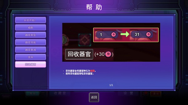 原点计划安卓版