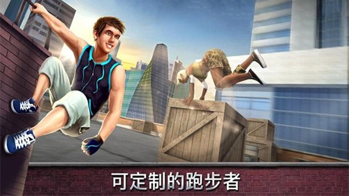 跑酷模拟器中文版