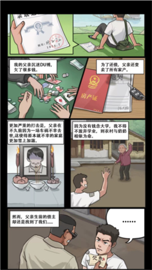我的乡村生活gm菜单