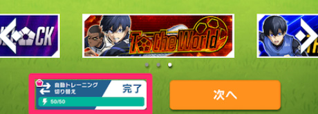 蓝色监狱最新版本