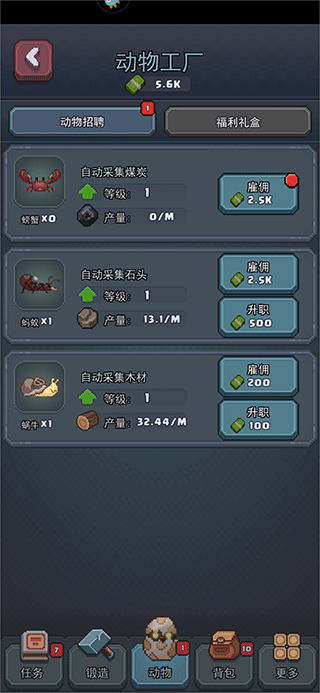 龙与勇士内置mod菜单版