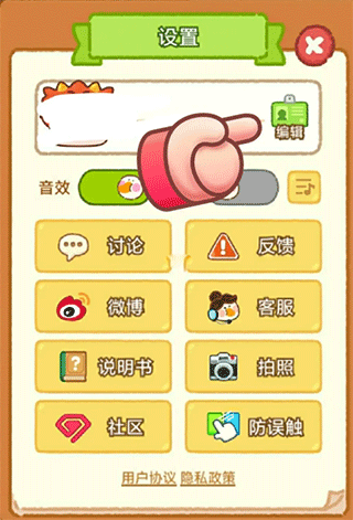 肥鹅健身房最新版