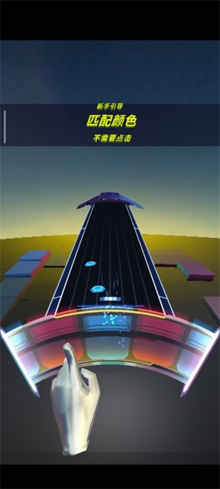 旋转节奏手机版