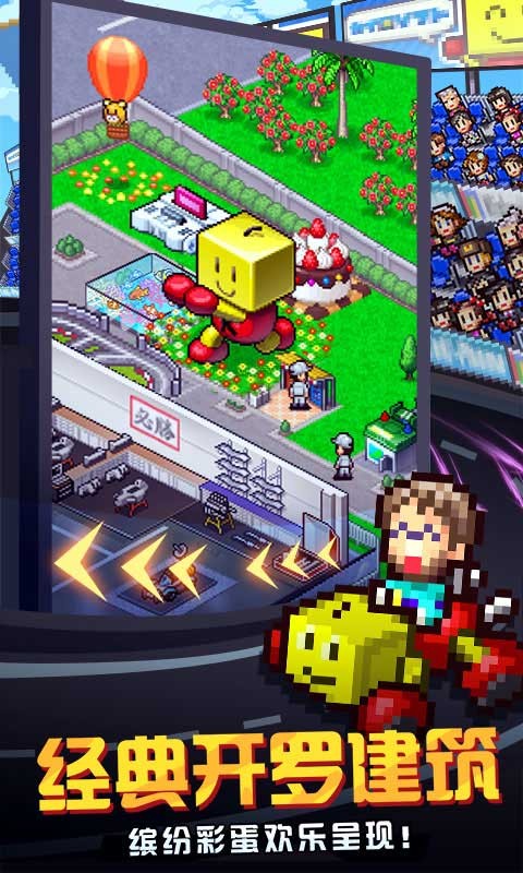 冲刺赛车物语2最新版