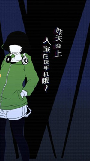 我们的合租房免广告版