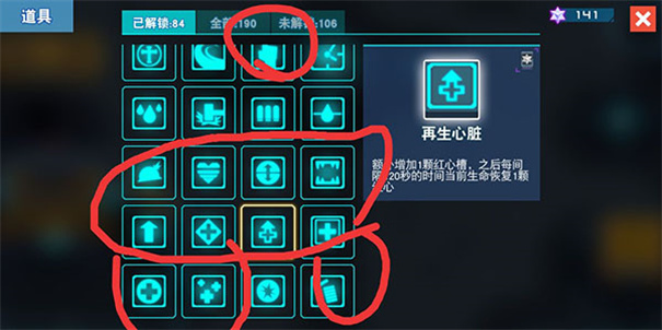 比特小队mod内置菜单版