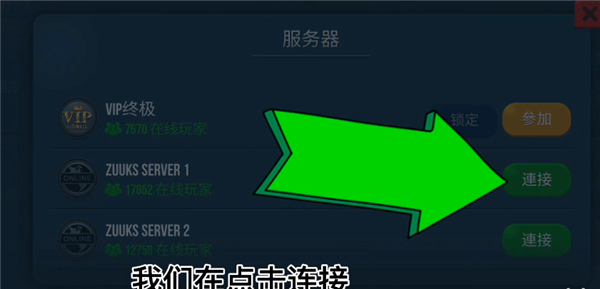 终极卡车模拟器小车版