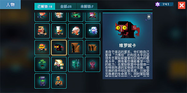 比特小队mod内置菜单版