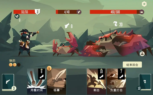 航海奇闻内置菜单版