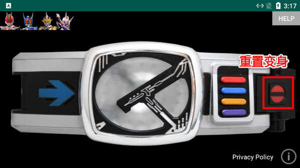 假面骑士创骑模拟器手机版