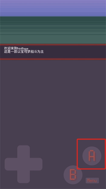 宝可梦肉鸽最新版