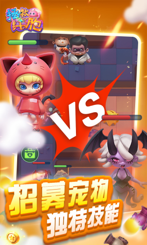 拯救细胞最新版