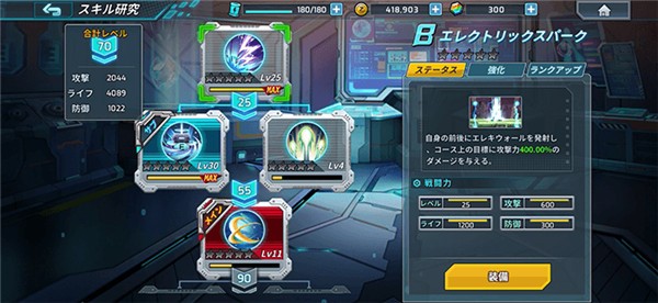 洛克人xdive单机版