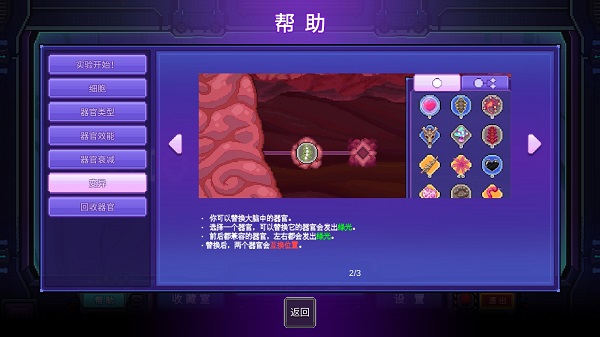 原点计划安卓版