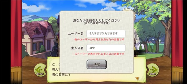 梅露可物语愈术士与铃之旋律