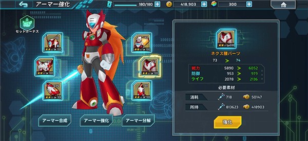 洛克人xdive单机版