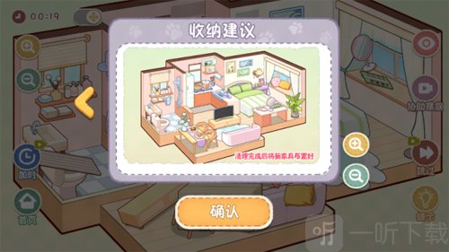 筑梦之旅无广告